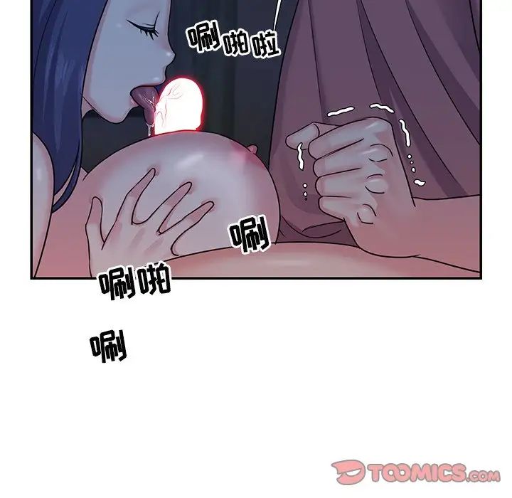 与两姊妹的同居生活第6话