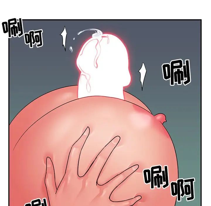 與兩姊妹的同居生活第6話