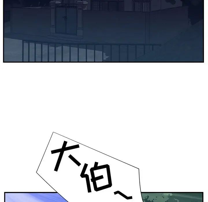 与两姊妹的同居生活第6话