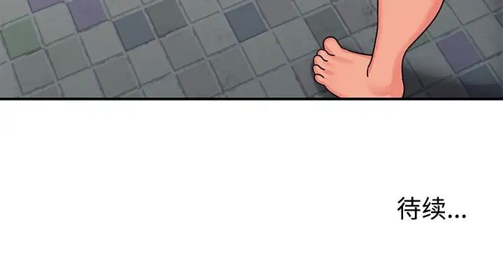 与两姊妹的同居生活第6话