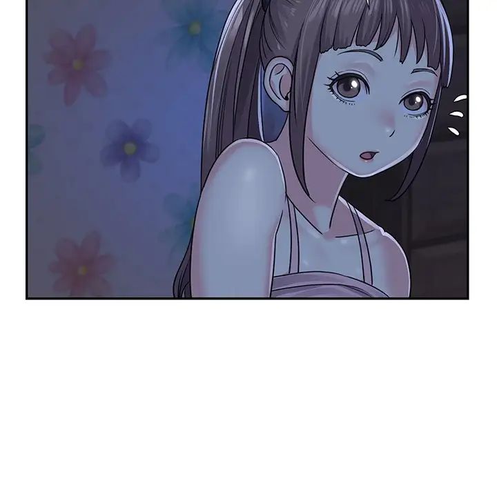 與兩姊妹的同居生活第8話