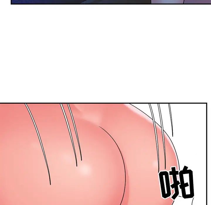 與兩姊妹的同居生活第8話