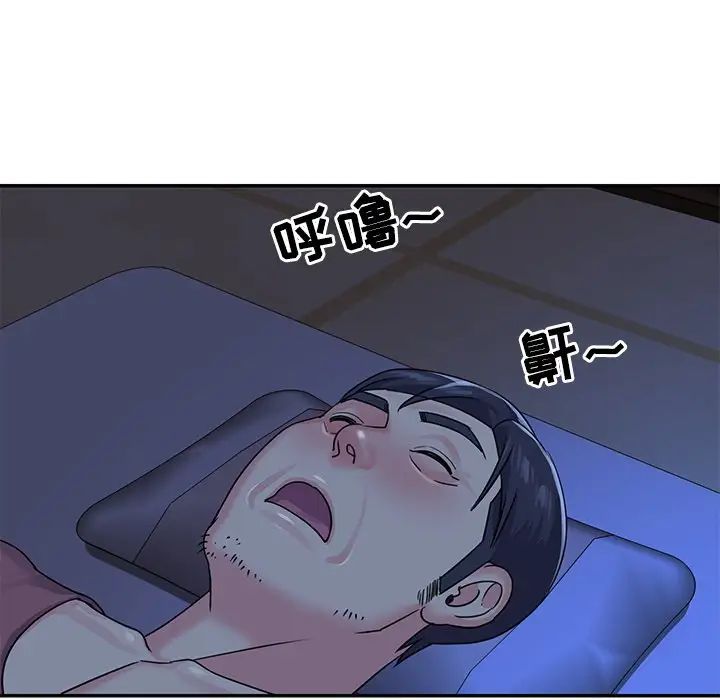 与两姊妹的同居生活第8话