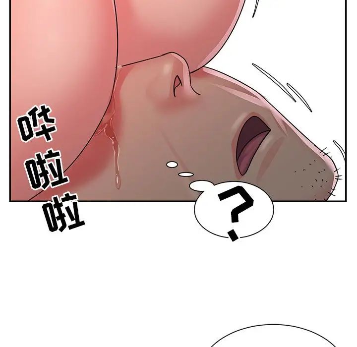 与两姊妹的同居生活第8话