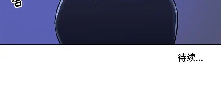 与两姊妹的同居生活第8话