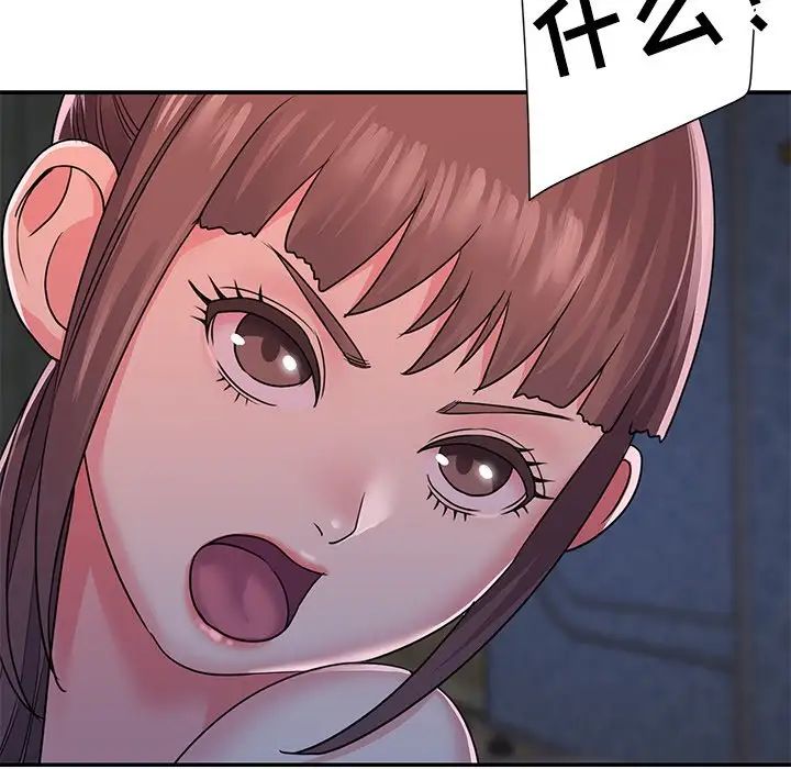 与两姊妹的同居生活第9话