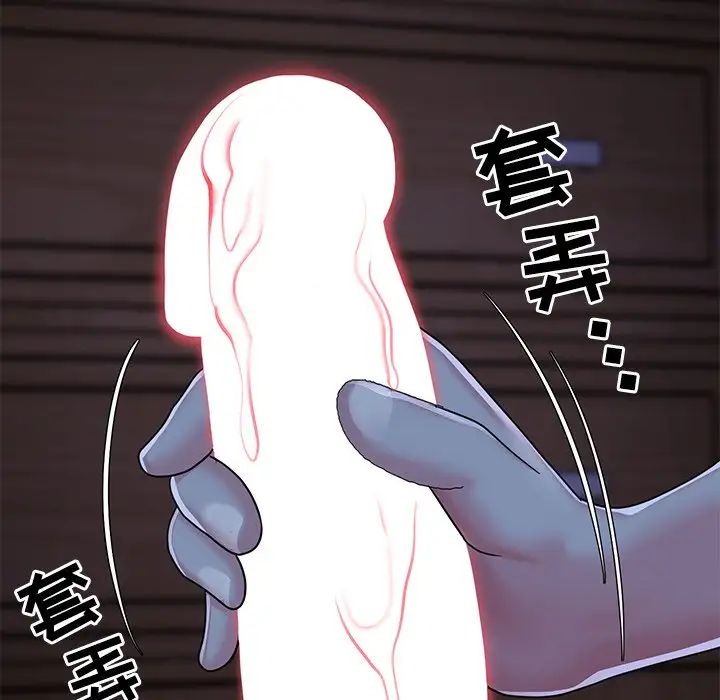 与两姊妹的同居生活第9话