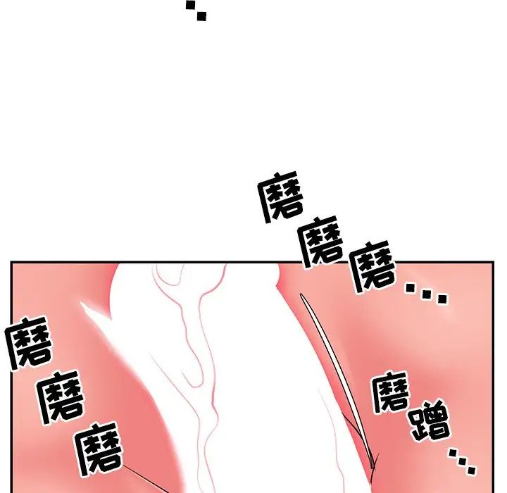 与两姊妹的同居生活第9话