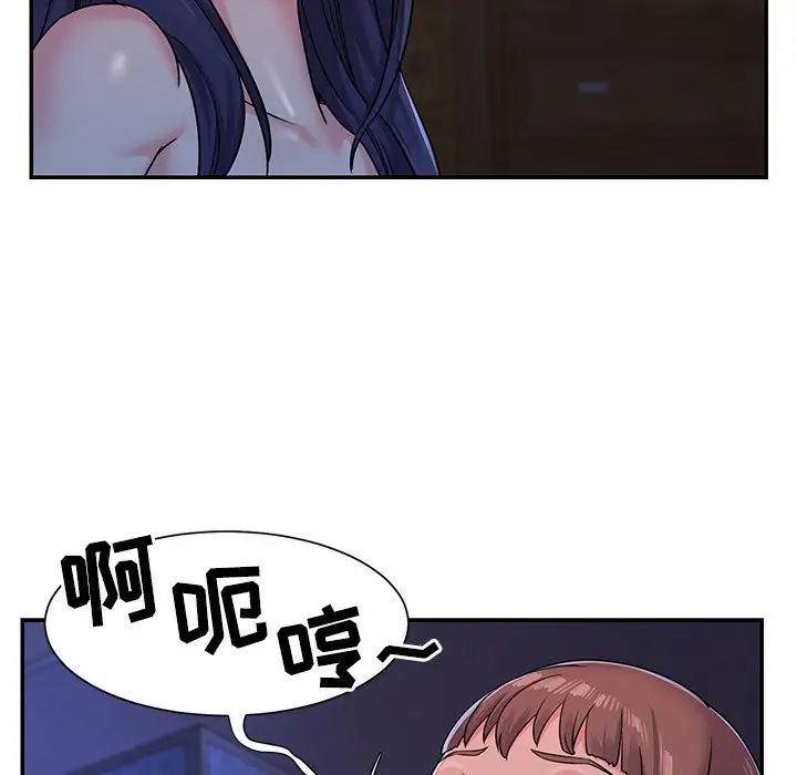 与两姊妹的同居生活第9话