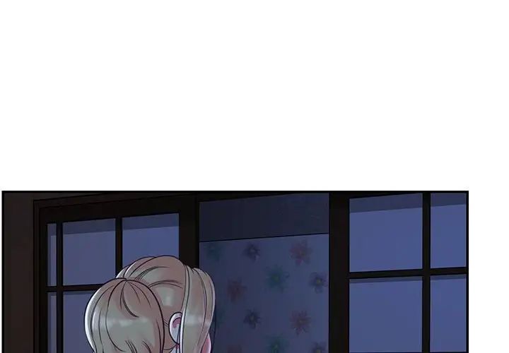 与两姊妹的同居生活第11话