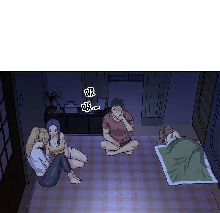 与两姊妹的同居生活第11话