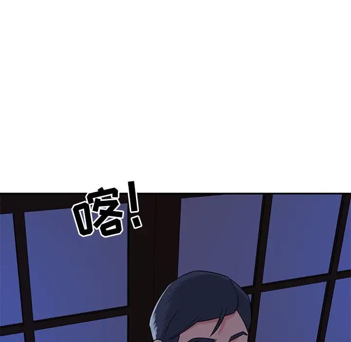 與兩姊妹的同居生活第11話