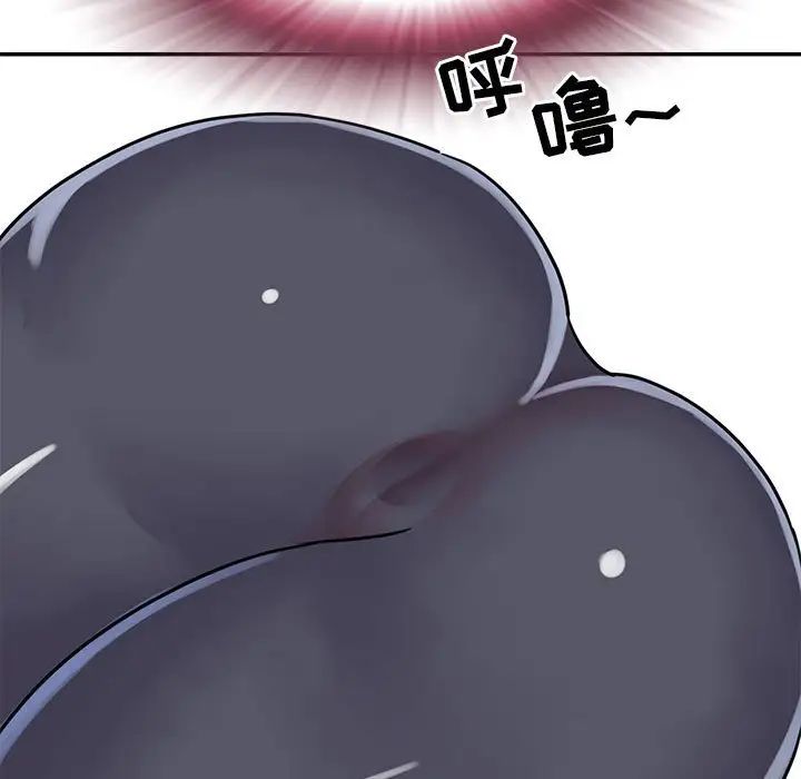 与两姊妹的同居生活第11话