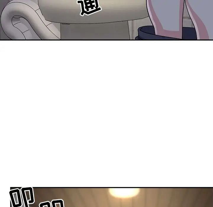 與兩姊妹的同居生活第11話