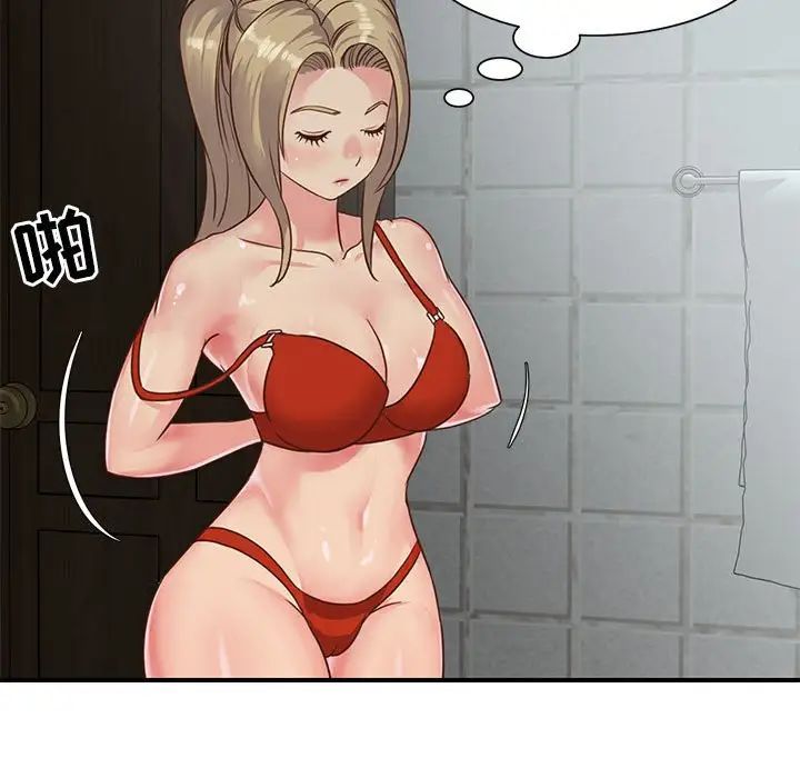 与两姊妹的同居生活第12话