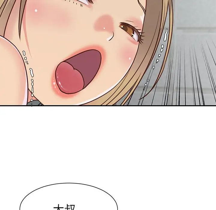 与两姊妹的同居生活第12话