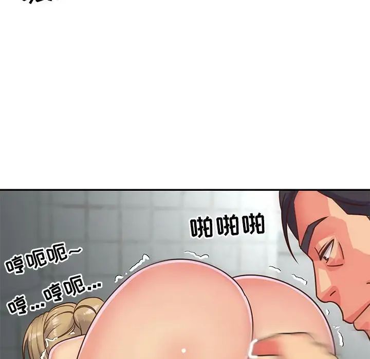 与两姊妹的同居生活第13话