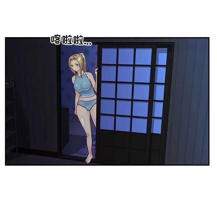 與兩姊妹的同居生活第13話