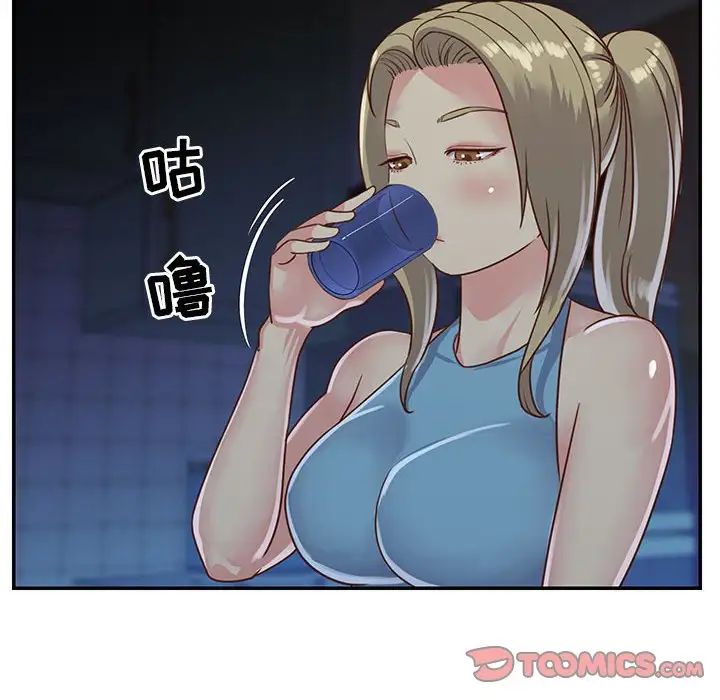 与两姊妹的同居生活第13话