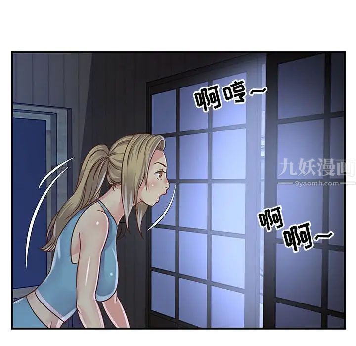 与两姊妹的同居生活第13话