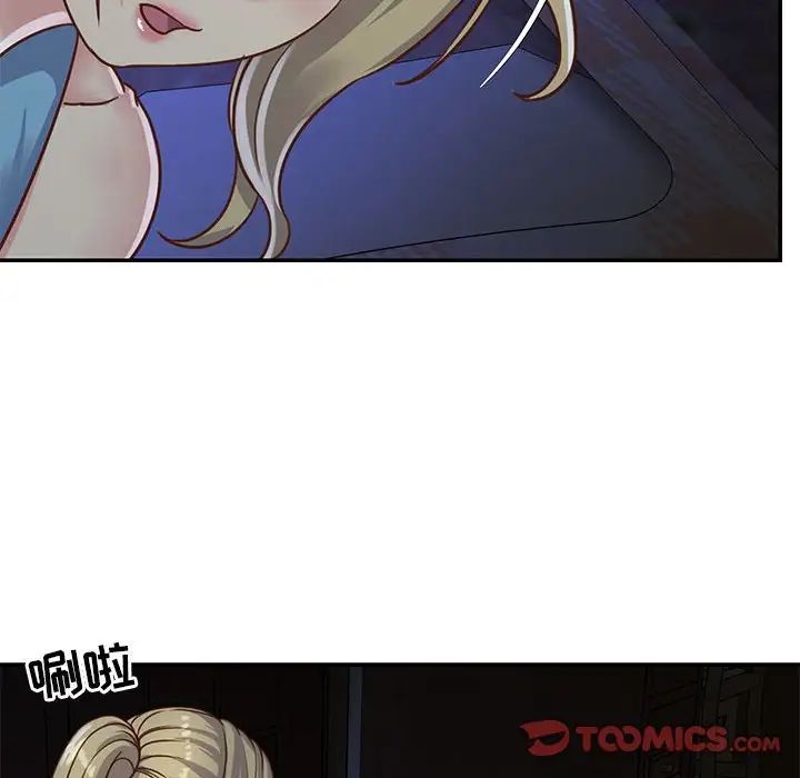 與兩姊妹的同居生活第13話