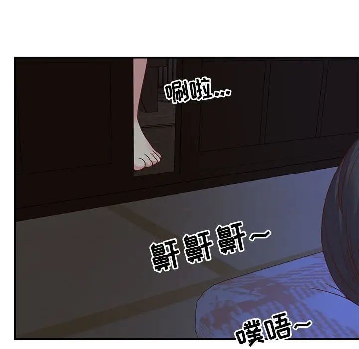 与两姊妹的同居生活第13话