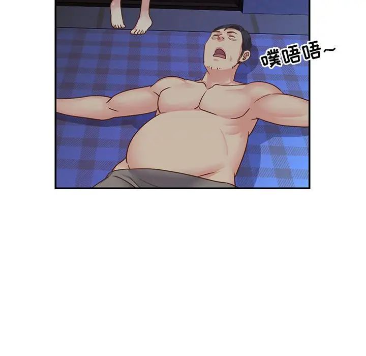 與兩姊妹的同居生活第13話