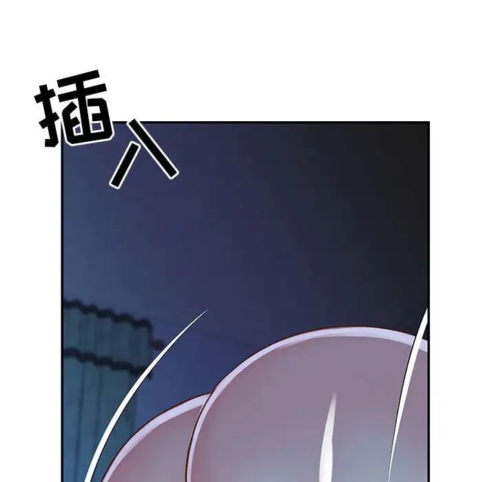 与两姊妹的同居生活第13话