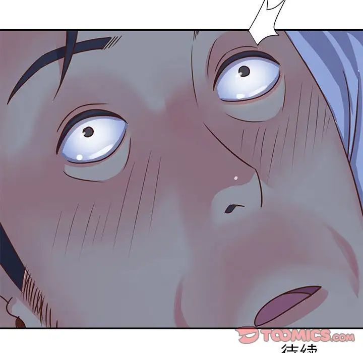 與兩姊妹的同居生活第13話