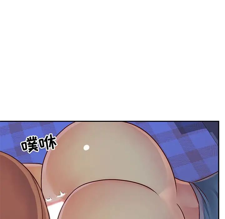 与两姊妹的同居生活第14话