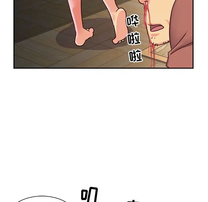 与两姊妹的同居生活第14话