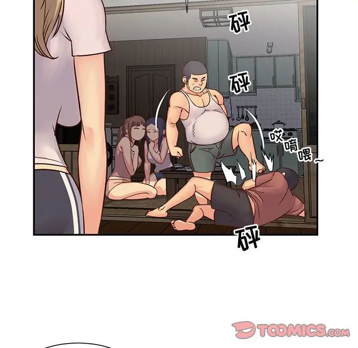 与两姊妹的同居生活第14话