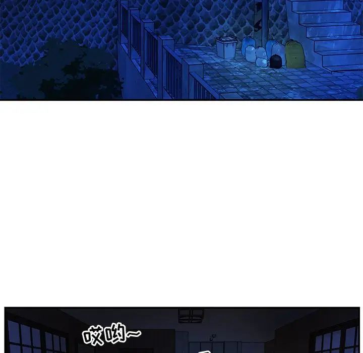 與兩姊妹的同居生活第15話