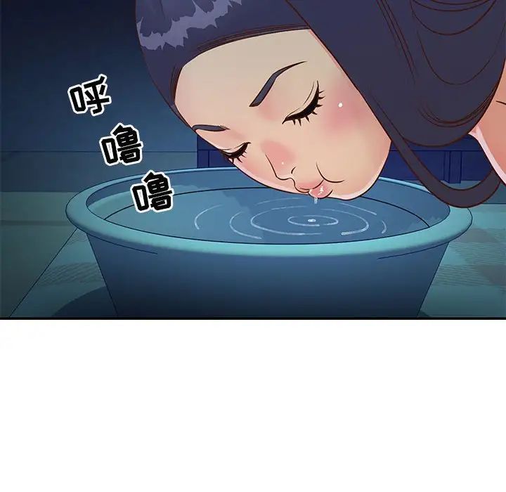 與兩姊妹的同居生活第15話