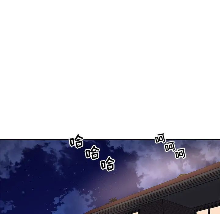 与两姊妹的同居生活第16话