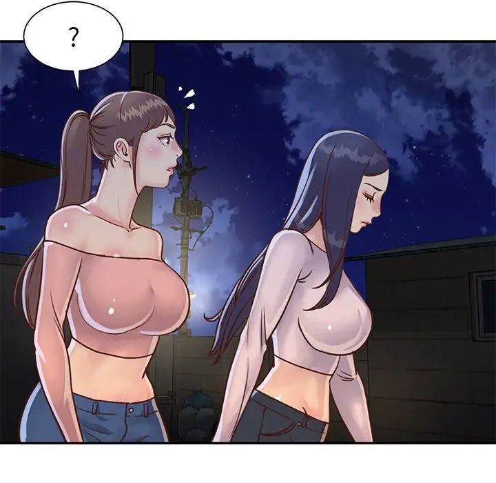 与两姊妹的同居生活第17话