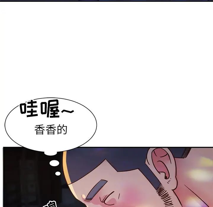 与两姊妹的同居生活第17话
