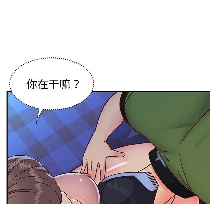 与两姊妹的同居生活第18话