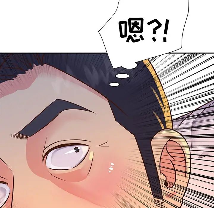 与两姊妹的同居生活第18话