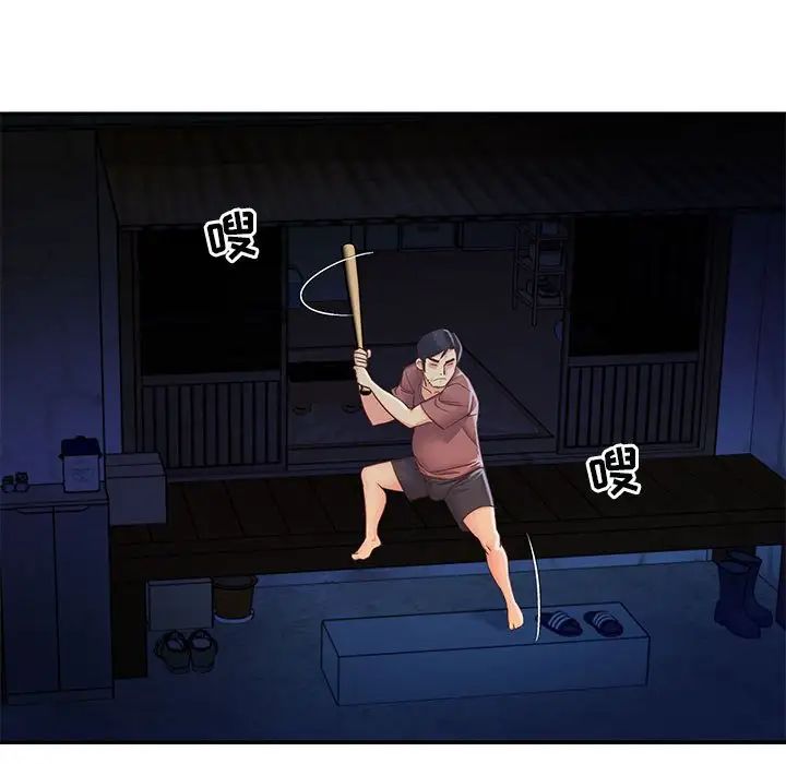 与两姊妹的同居生活第19话