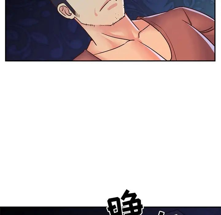 与两姊妹的同居生活第19话