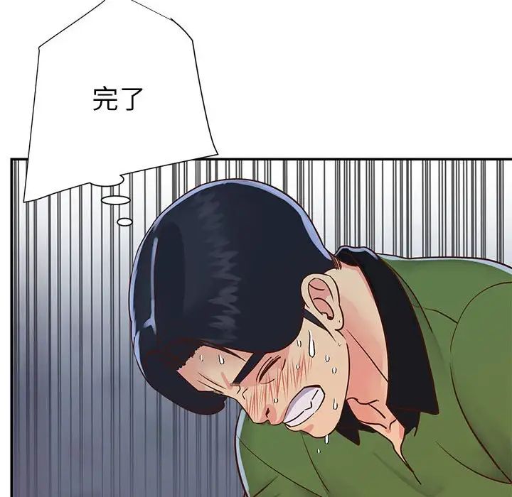 与两姊妹的同居生活第19话