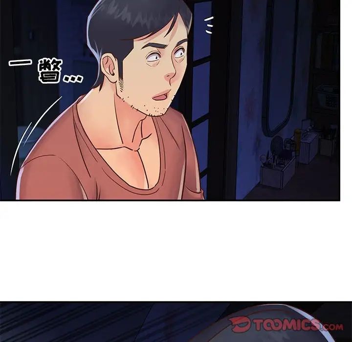 與兩姊妹的同居生活第19話