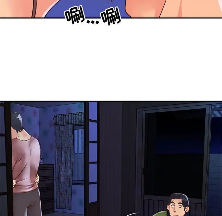 與兩姊妹的同居生活第19話