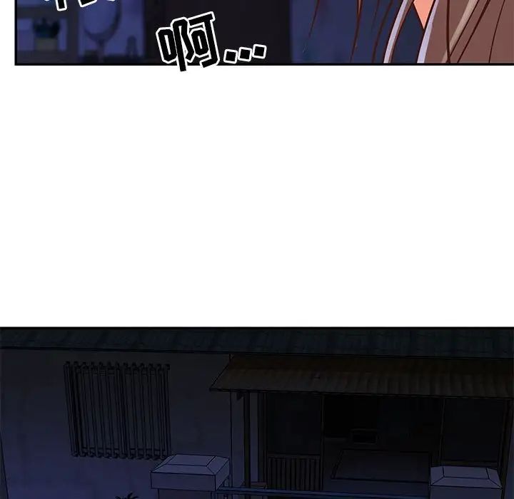 与两姊妹的同居生活第19话