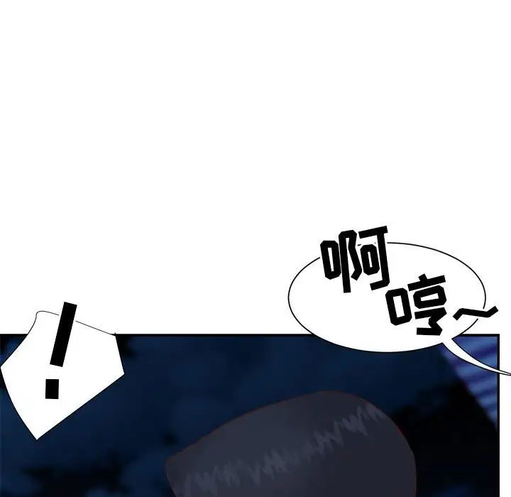 與兩姊妹的同居生活第19話