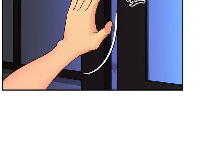 与两姊妹的同居生活第20话