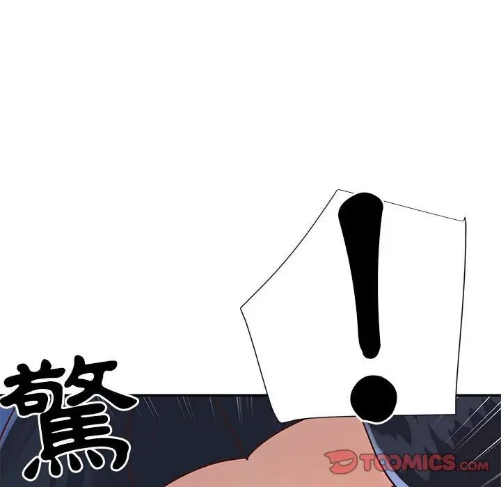 与两姊妹的同居生活第20话