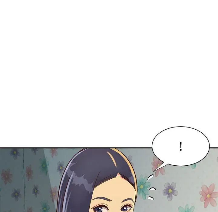 与两姊妹的同居生活第20话