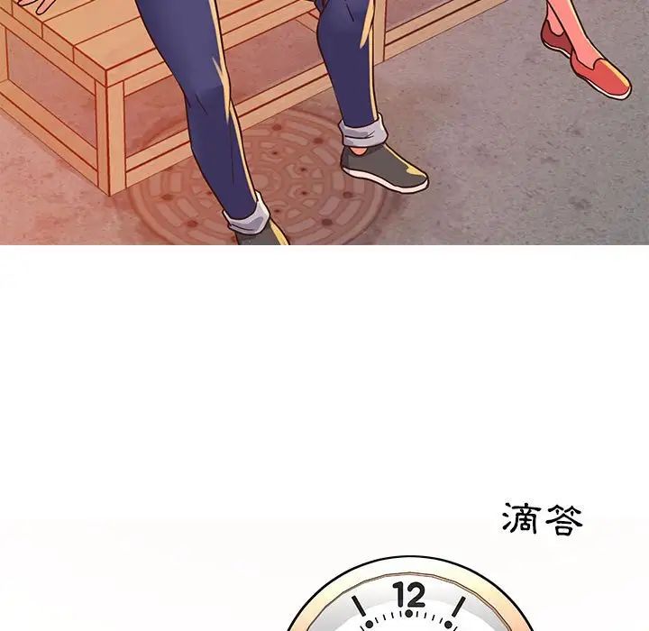 与两姊妹的同居生活第20话